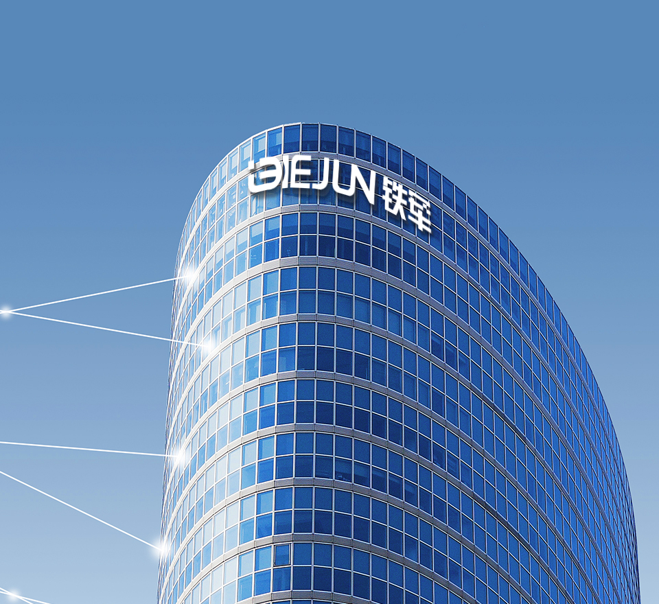 铁军智能VI正式换新，品牌战略升级全面启动