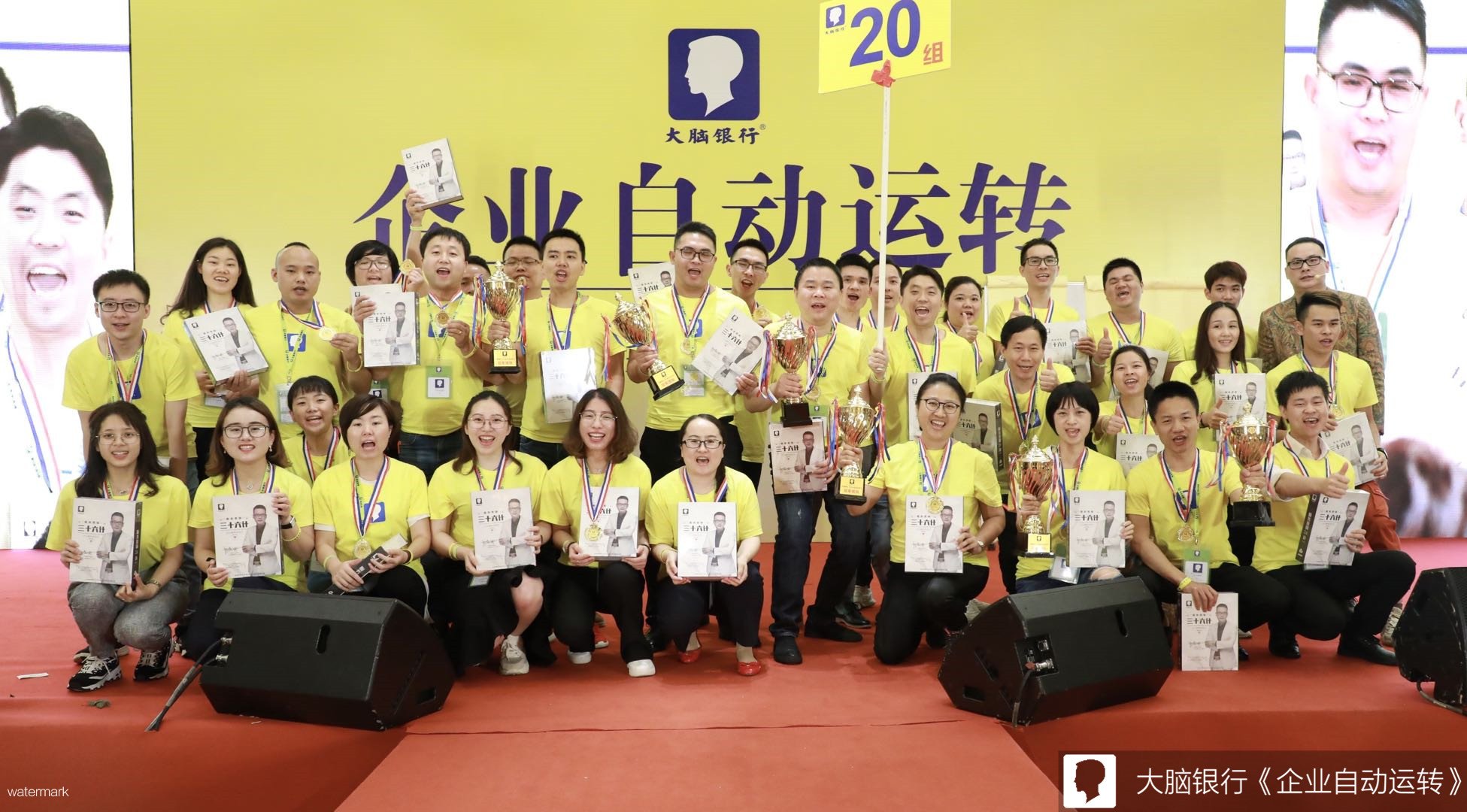 传承铁军精神 打造企业高效执行力