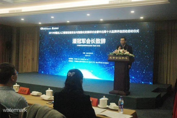 铁军智能独家冠名2019年通道闸十大品牌评选签约仪式在京举行