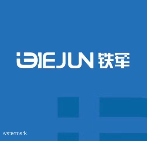 关于2020春节开工时间的通知