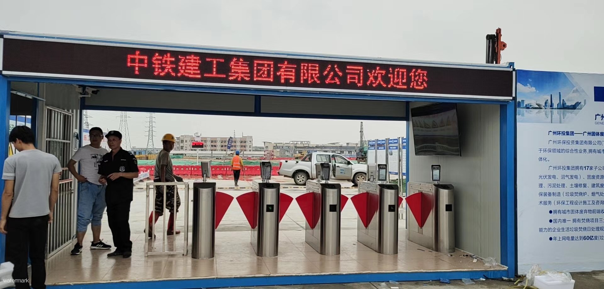 中铁建工集团实名制管理考勤通道闸案例