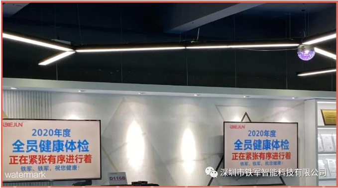 您的健康，我的关注​