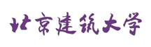 北京建筑大学