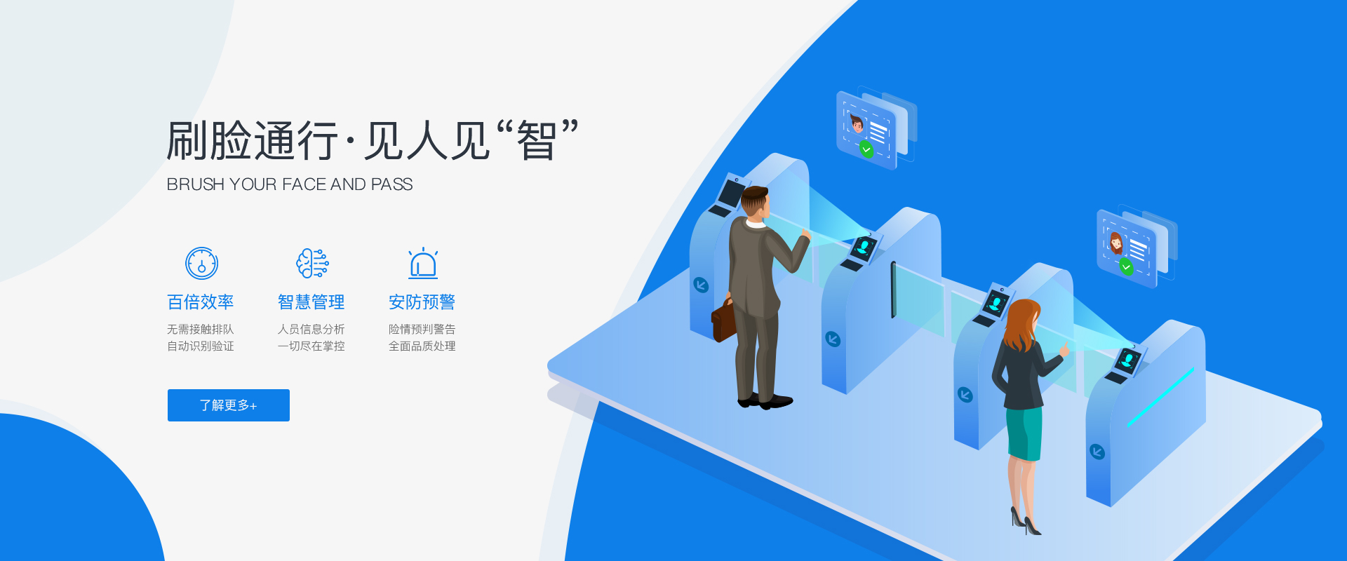 解决方案