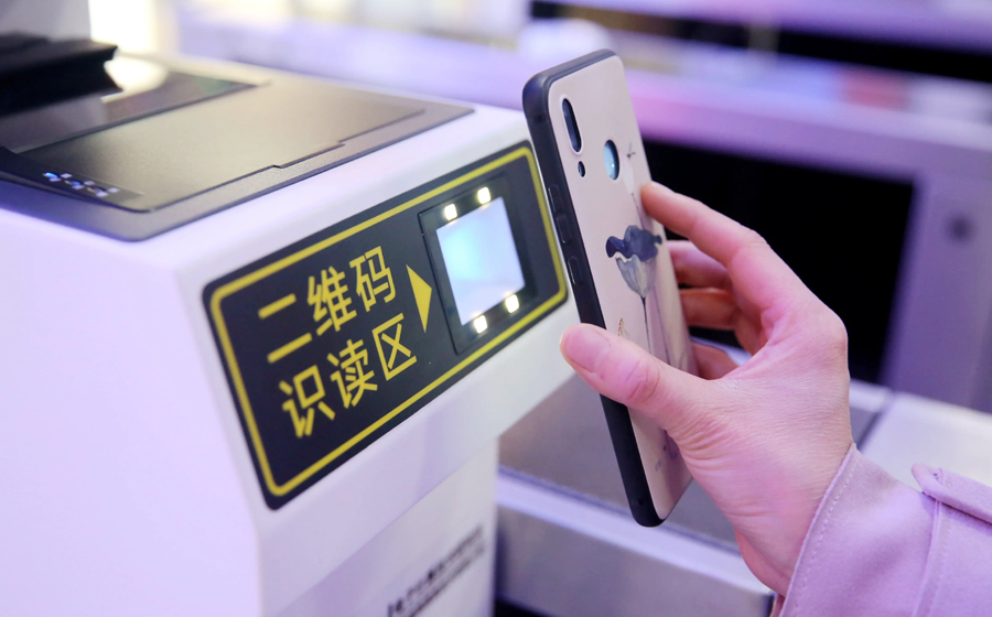 电子票务系统方案