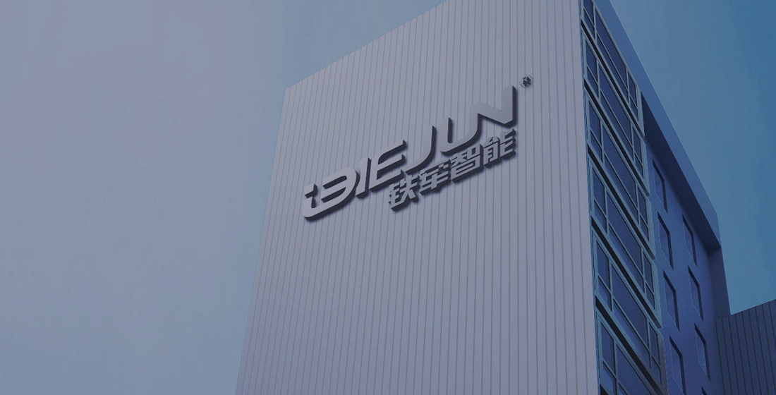 企业宣传片