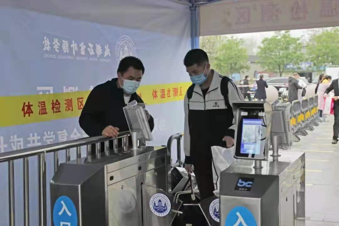 微信图片_20210527143659.jpg