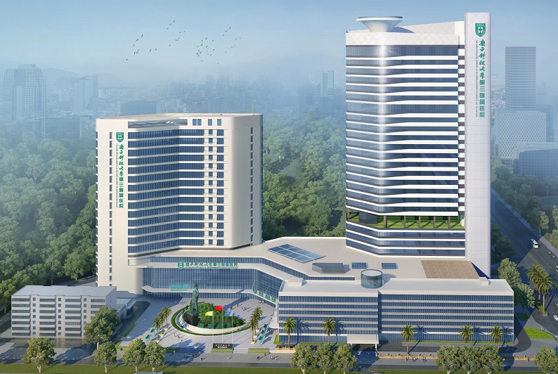 南方科技大学医院