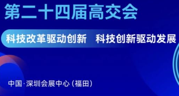铁军智能×2022深圳高交会丨数字化防疫电子哨兵筑牢科技抗疫防线