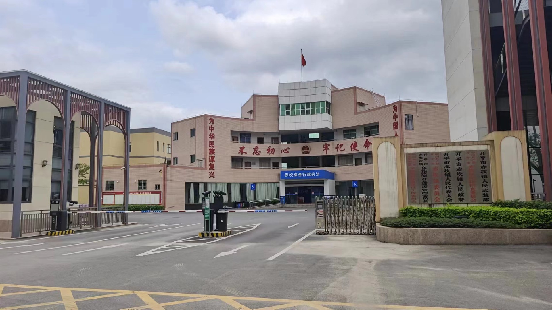 广东省开平市赤坎镇人民政府——智能食堂管理闸机及人脸设备项目