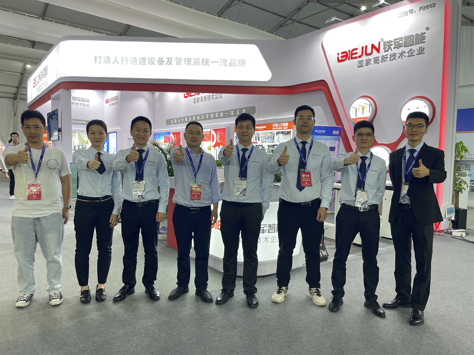 第81届中国教育装备展示会闭幕，铁军智能助力智慧校园建设！