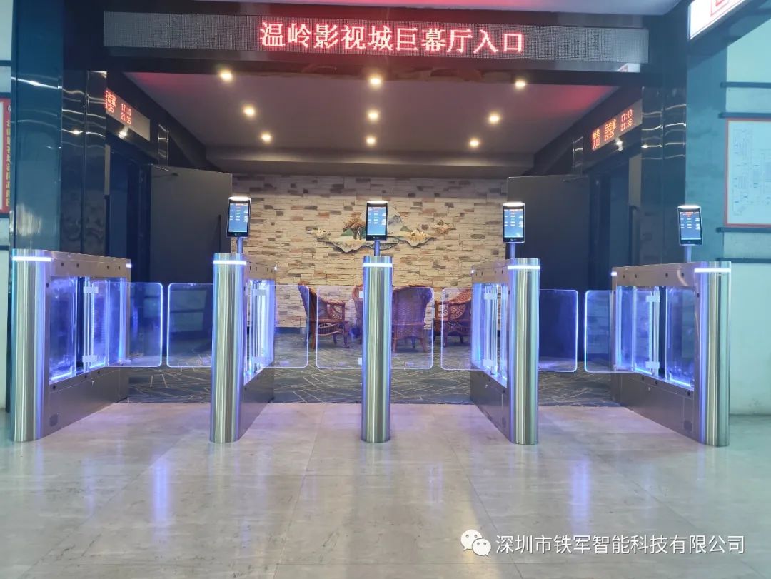 数字影院无纸化,温岭影视城引进铁军智能检票闸机