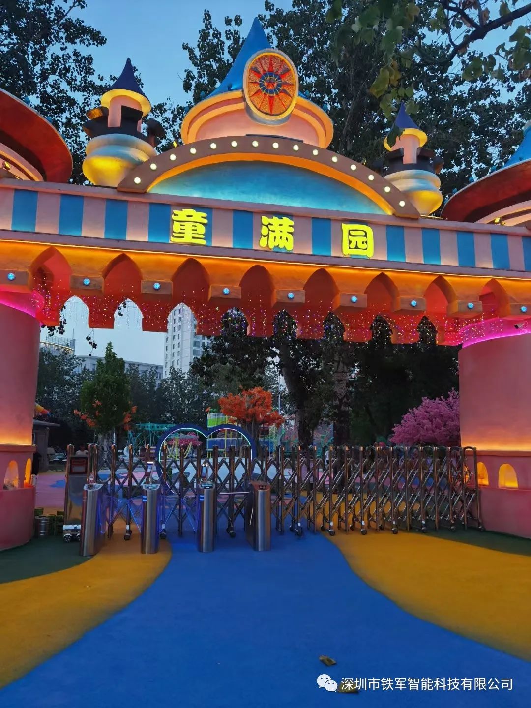 【旅游风景案例】天津水上公园-铁军智能景区票务闸机上线！