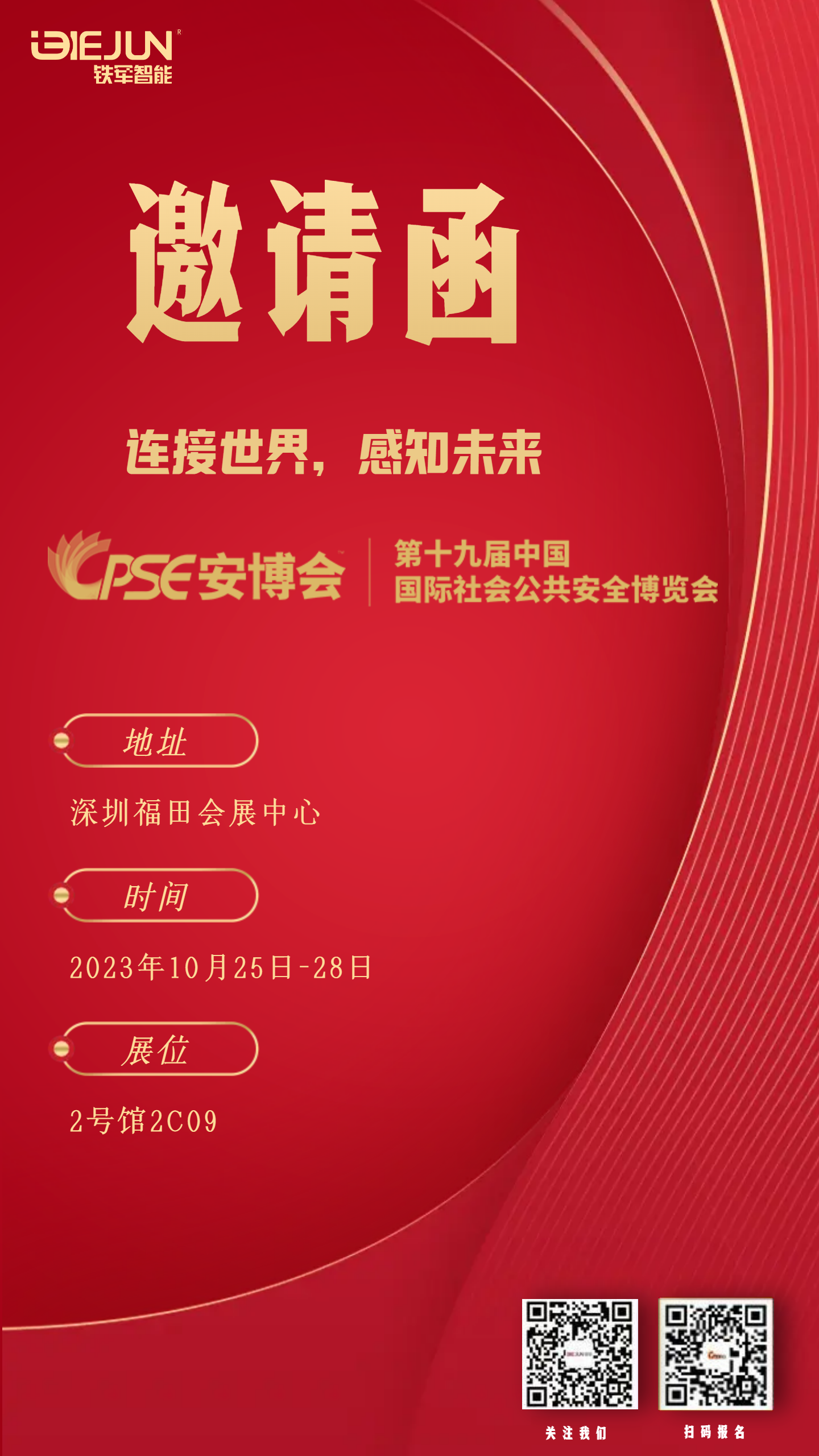 微信图片_20231008181952.png