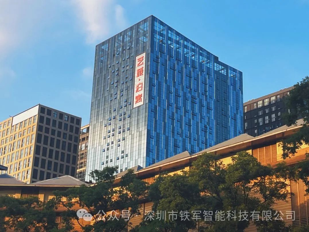 艺城丨万科泊寓紫金中心店-上线铁军猎豹速通门