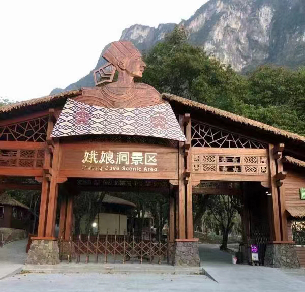 微信图片_20240424115728.jpg