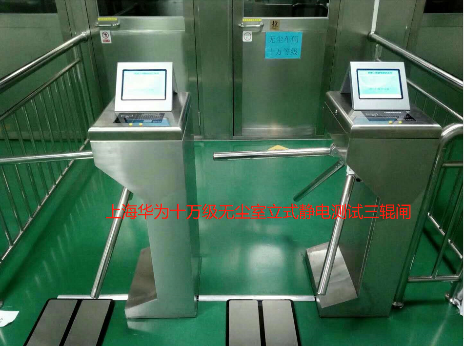 ESD 防静电监控系统在流水线生产中发挥着至关重要的作用