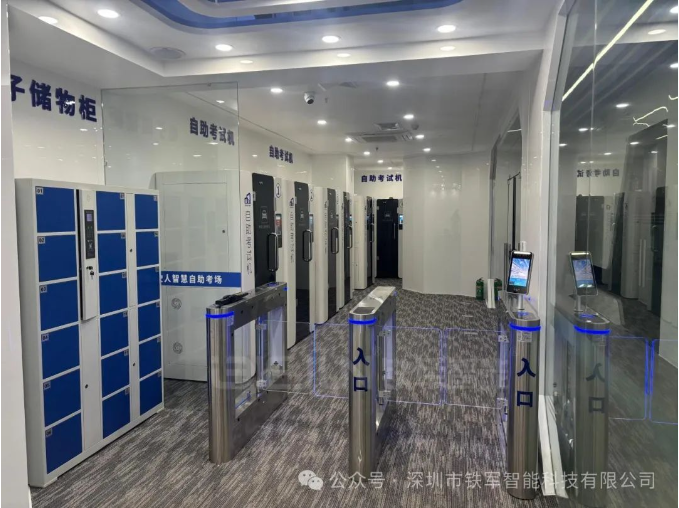 赤诚驾培集团上线铁军智能闸机和人证比对系统
