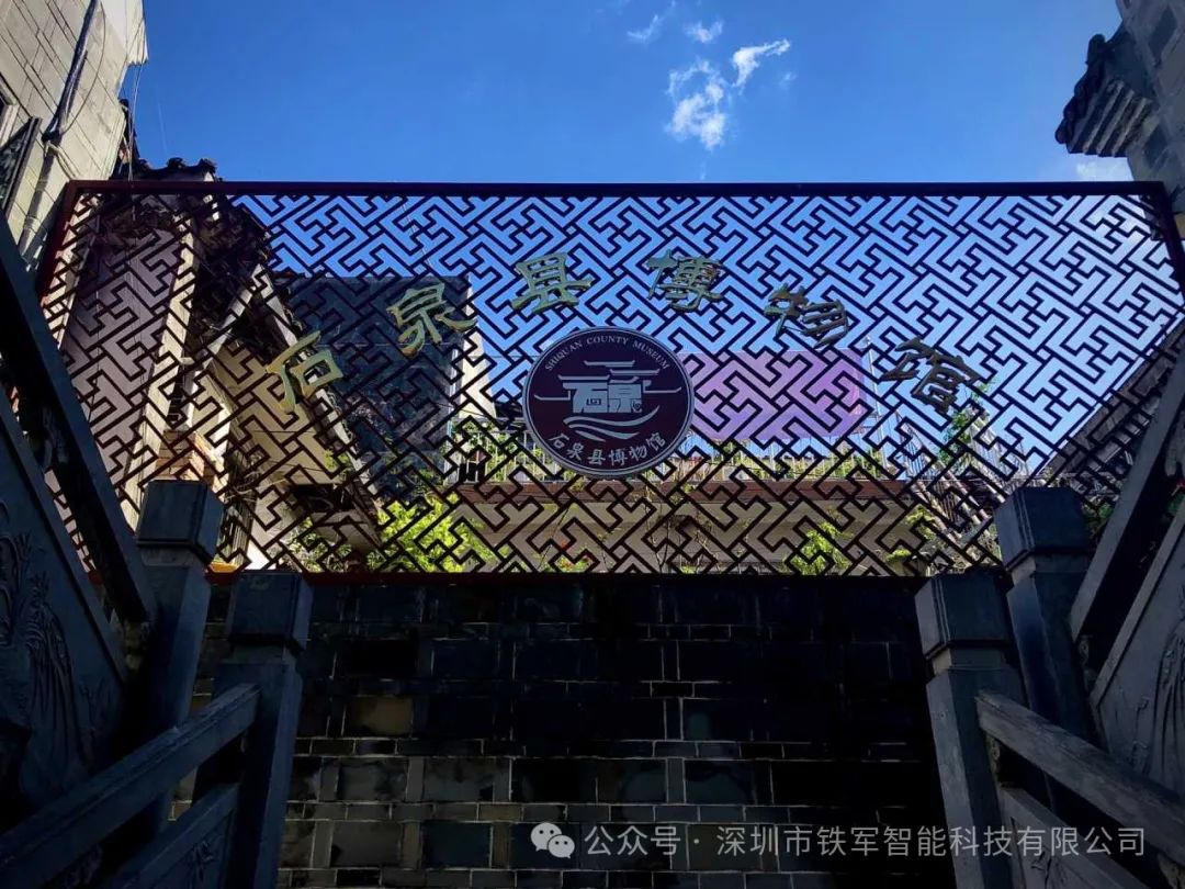 国家AAAA级景区-陕西石泉县博物馆上线铁军检票闸机