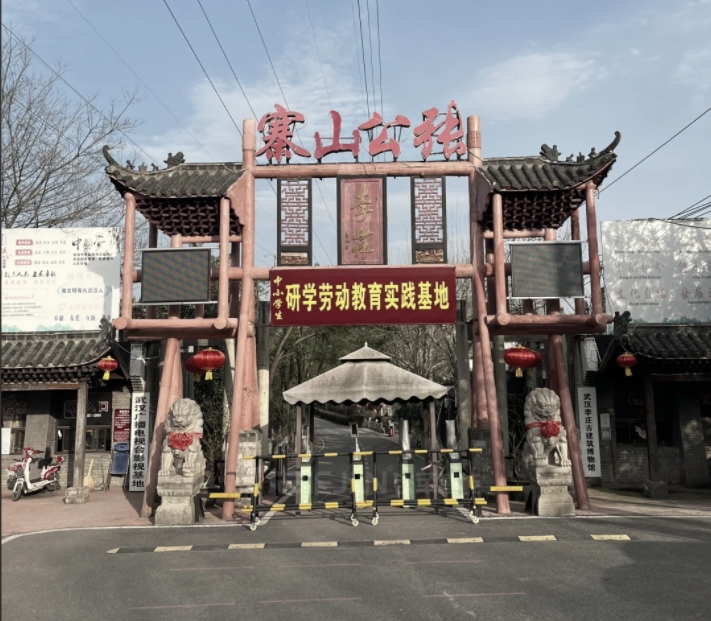 微信截图_20250407185722.png