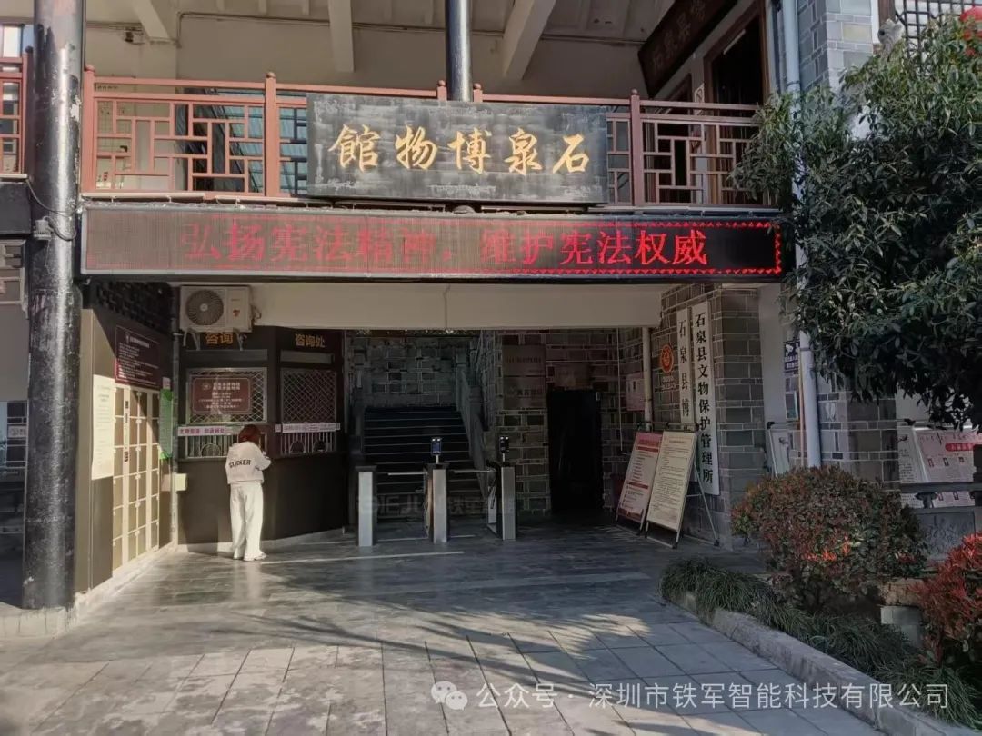景区检票闸机：科技赋能，打造智慧景区新体验