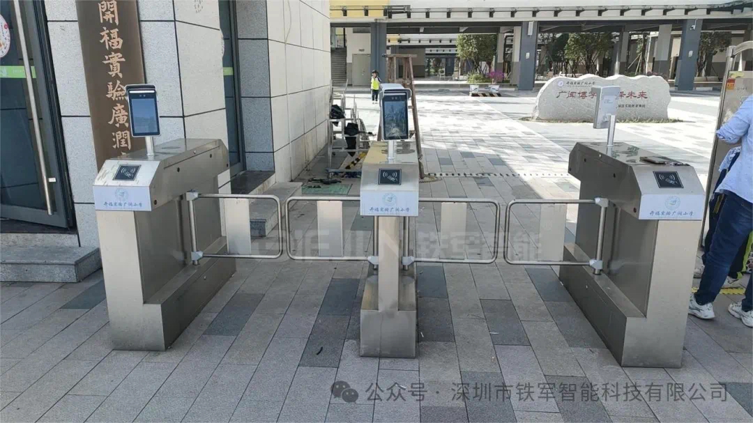 校园人行通道摆闸安装与优选指南：深圳铁军智能闸机推荐