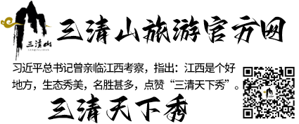 习近平总书记曾亲临江西考察，指出：江西是个好地方，生态秀美，名胜甚多，点赞