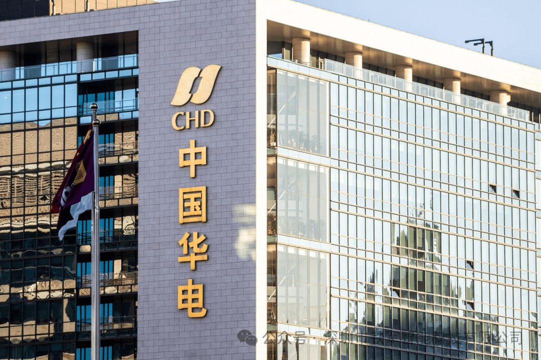 中国华电集团-北京华电信息上线铁军智能闸机系统