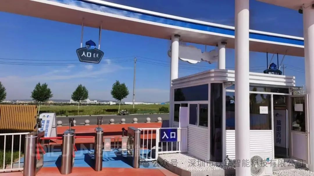 景区闸机检票口定制厂家：铁军智能以团队合作实现专为中高端场所定制