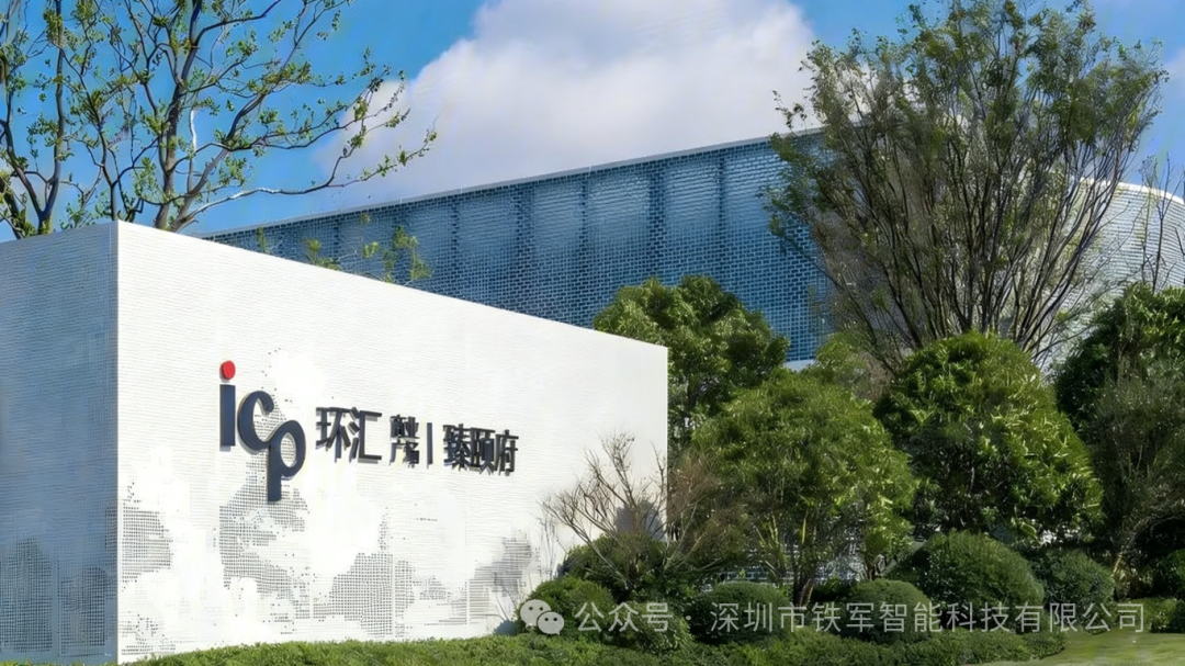 浙江嘉兴臻颐府：铁军智能闸机上线，定义高端归家礼序