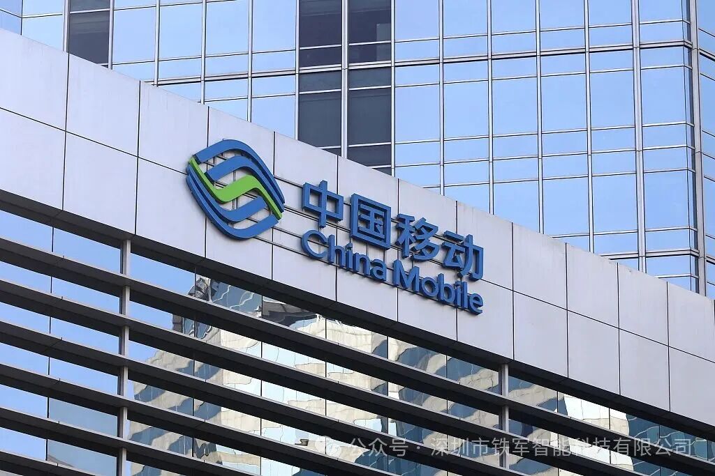 世界500强中国移动-香港沙田营业厅上线铁军智能全高转闸