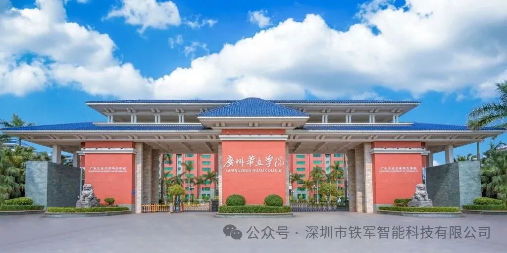 校园出入口管理的数字化革命：人脸识别摆闸赋能平安校园