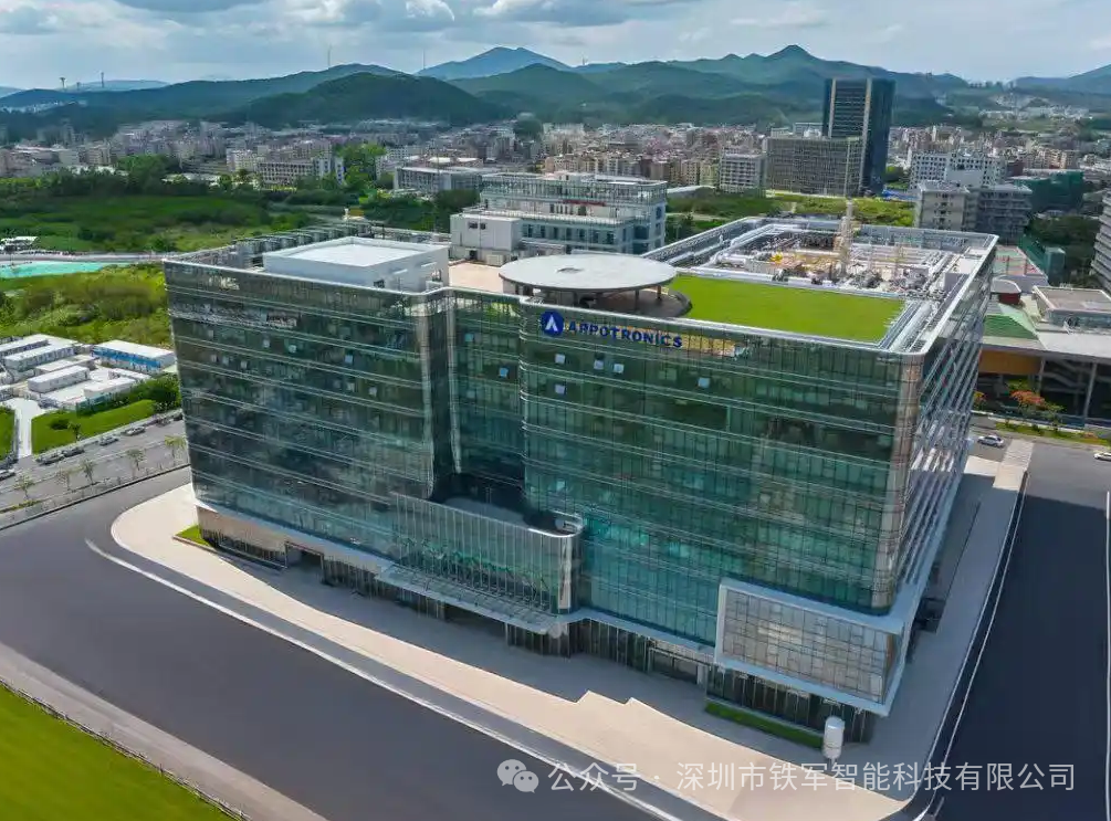 智领坪山，筑梦绿能：铁军智能速通闸入驻光峰创智谷