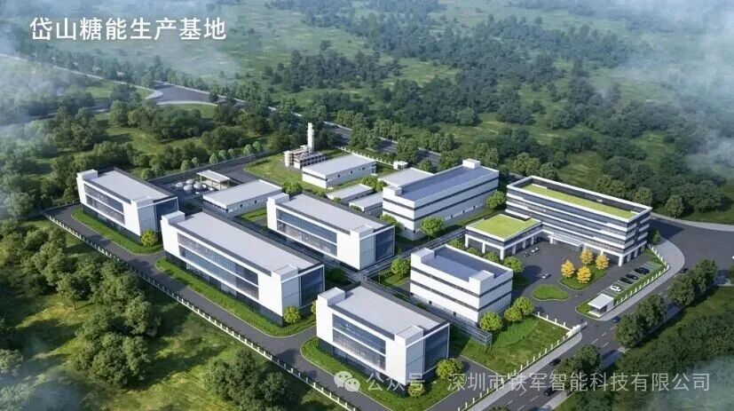 智造赋能绿色未来：铁军智能出入口闸机系统护航岱山糖能新材料基地！